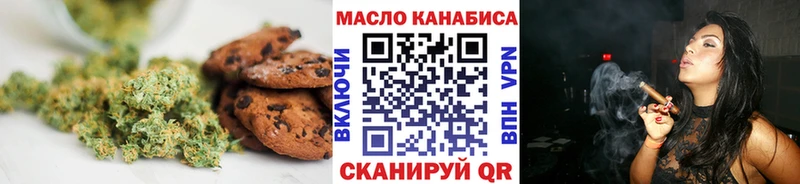 купить наркотик  Реутов  Canna-Cookies конопля 