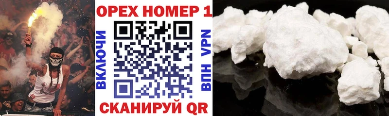 площадка Telegram  купить   Реутов  Кокаин 97% 