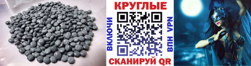 купить наркоту  Реутов  Ecstasy Punisher 