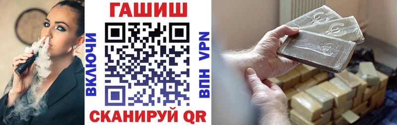 ГАШИШ убойный  Реутов 