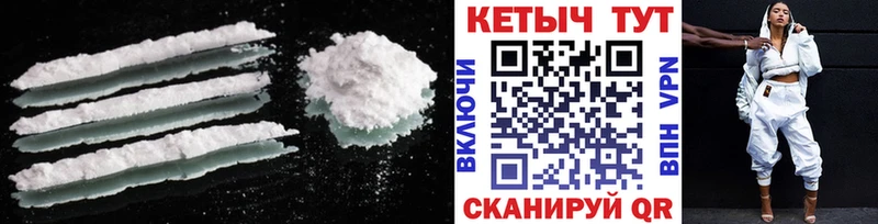 КЕТАМИН ketamine  где можно купить наркотик  Реутов 