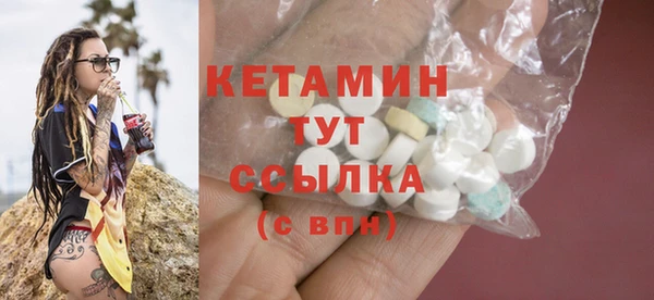 марки nbome Богородицк