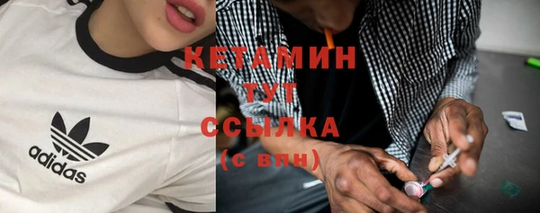 герыч Белокуриха