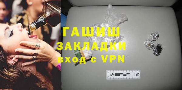 кристаллы Наволоки