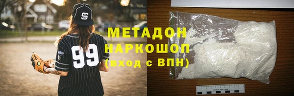 дурь Богородск