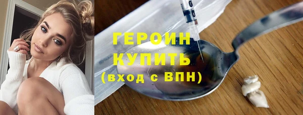 герыч Белокуриха