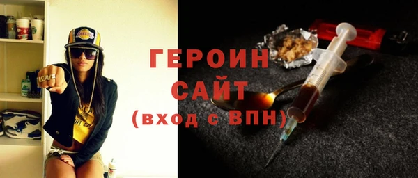 марки nbome Богородицк