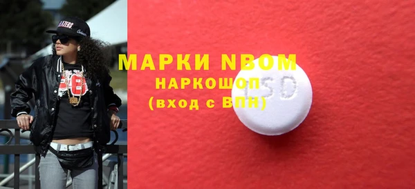 герыч Белокуриха