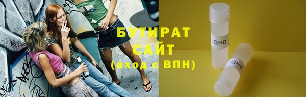 марки nbome Богородицк