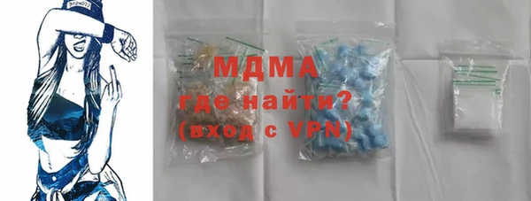 герыч Белокуриха