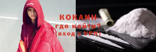 марки nbome Богородицк