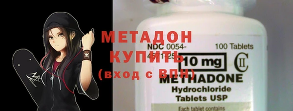 марки nbome Богородицк