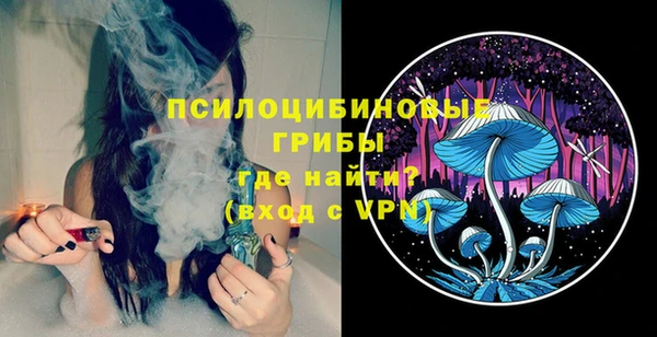 герыч Белокуриха