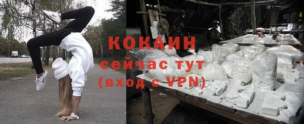 герыч Белокуриха