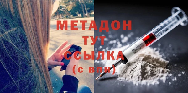 герыч Белокуриха
