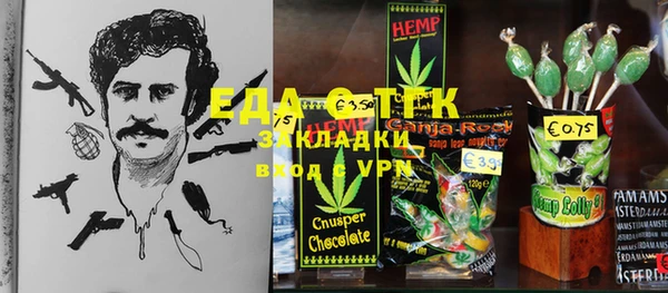 mdma Белоозёрский