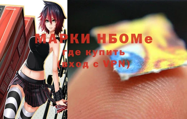 марки lsd Надым