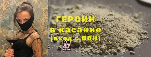 дурь Богородск