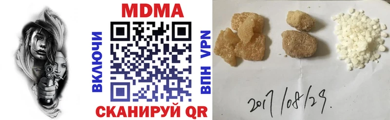 МДМА VHQ  как найти наркотики  Реутов 
