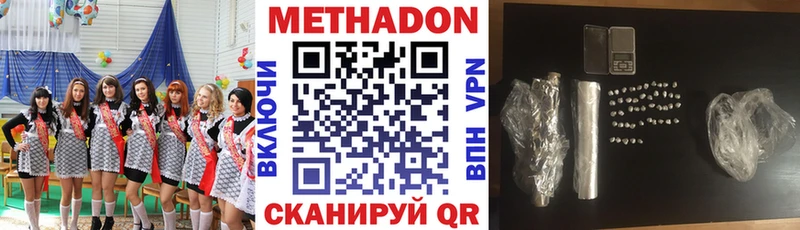 ОМГ ОМГ ССЫЛКА  Реутов  МЕТАДОН кристалл 