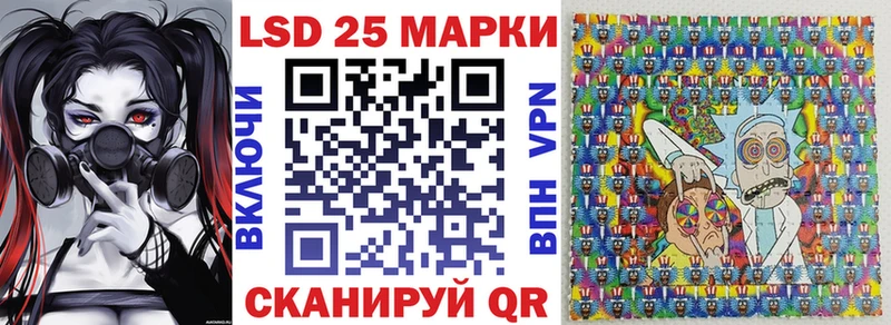 mega маркетплейс  Реутов  Марки N-bome 1500мкг 