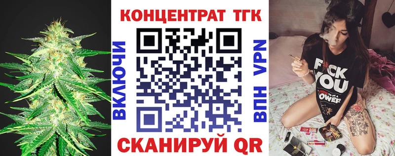 дарнет шоп Реутов Дистиллят ТГК THC oil